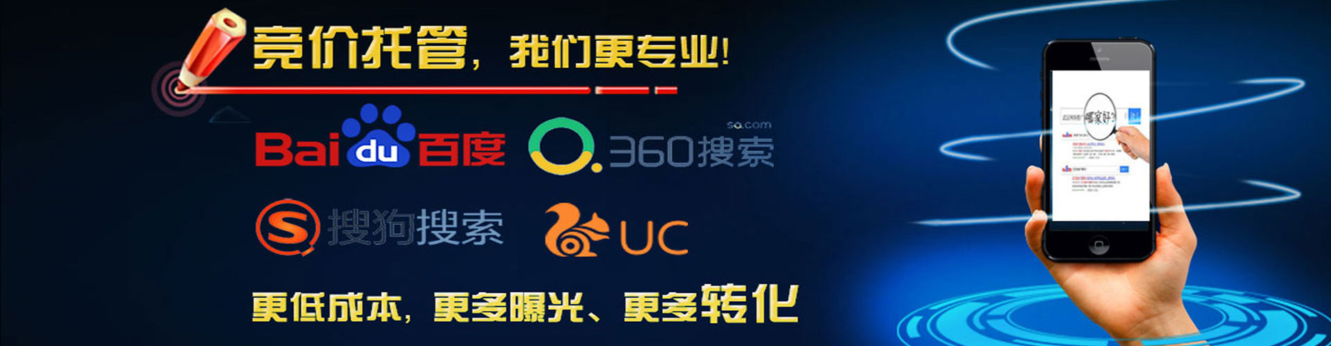 金华sem专员