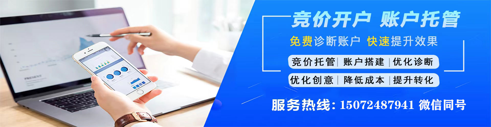 金华推广开户