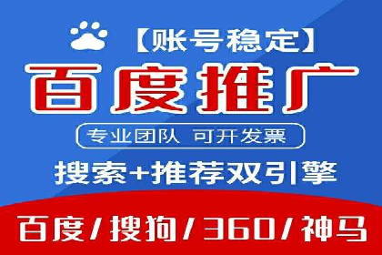 XX行业信息流广告投放的误区与对策